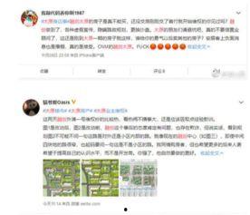 太原市最新负面爆料消息,揭秘背后惊人真相!